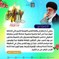 مناسبات دينية 